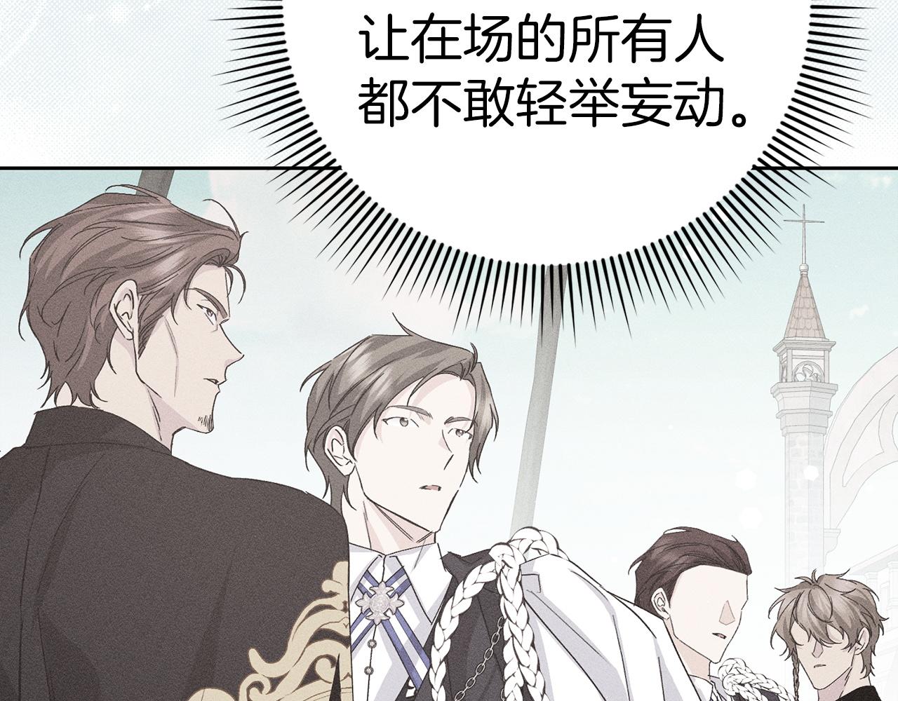 第61话 开始反击35