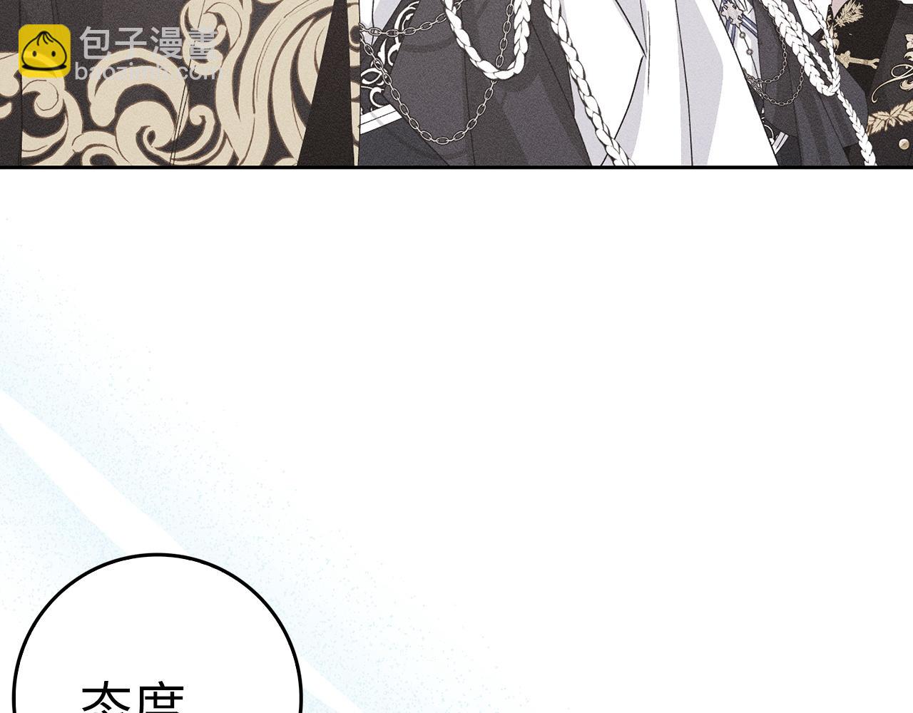 第61话 开始反击36