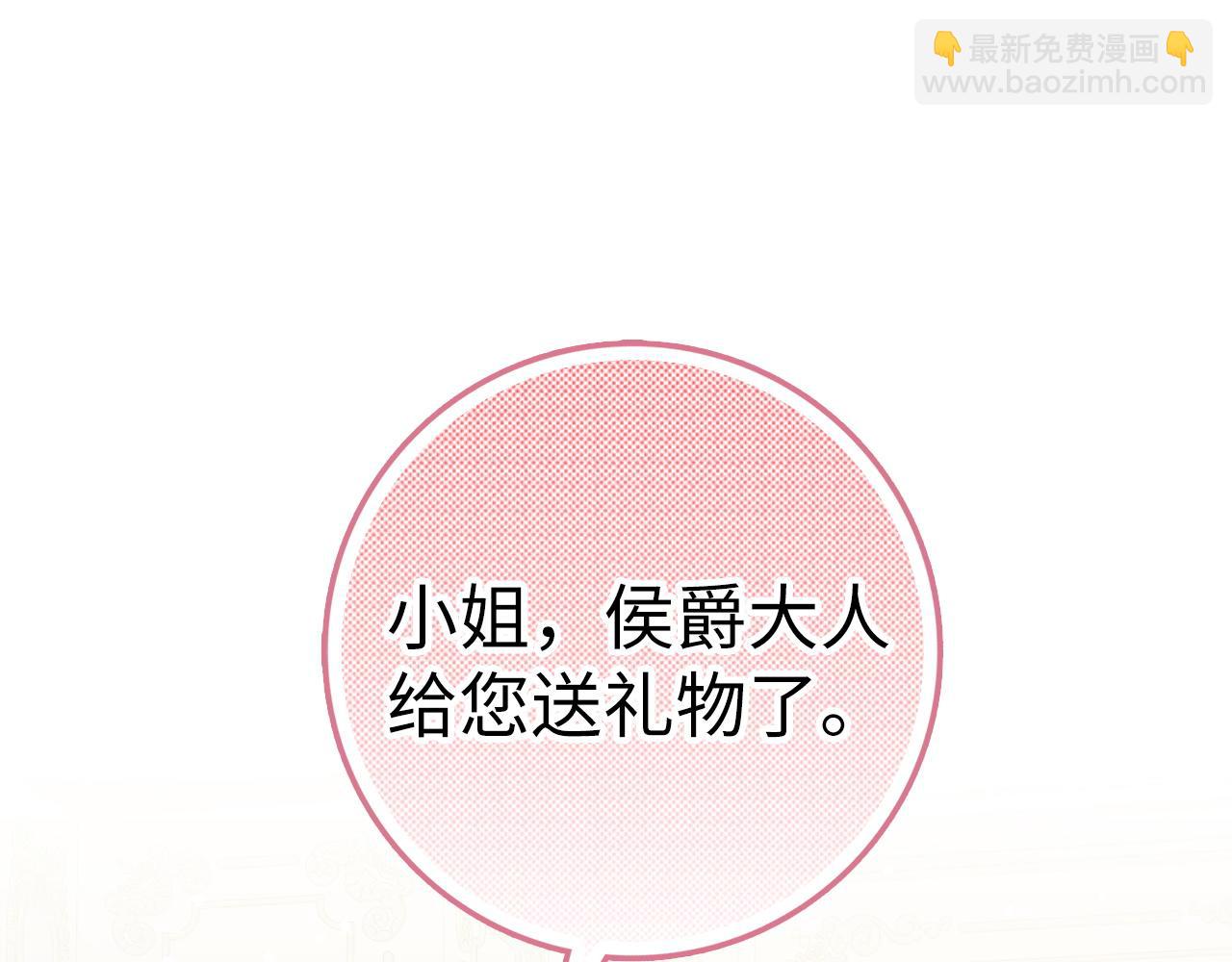 第61话 开始反击38