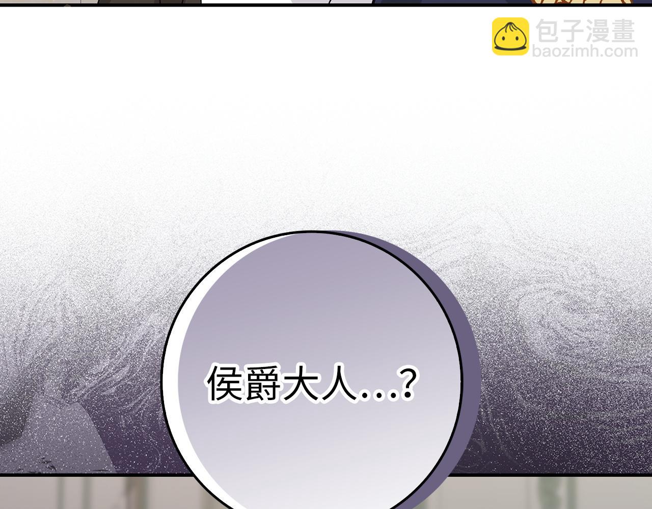 第61话 开始反击41