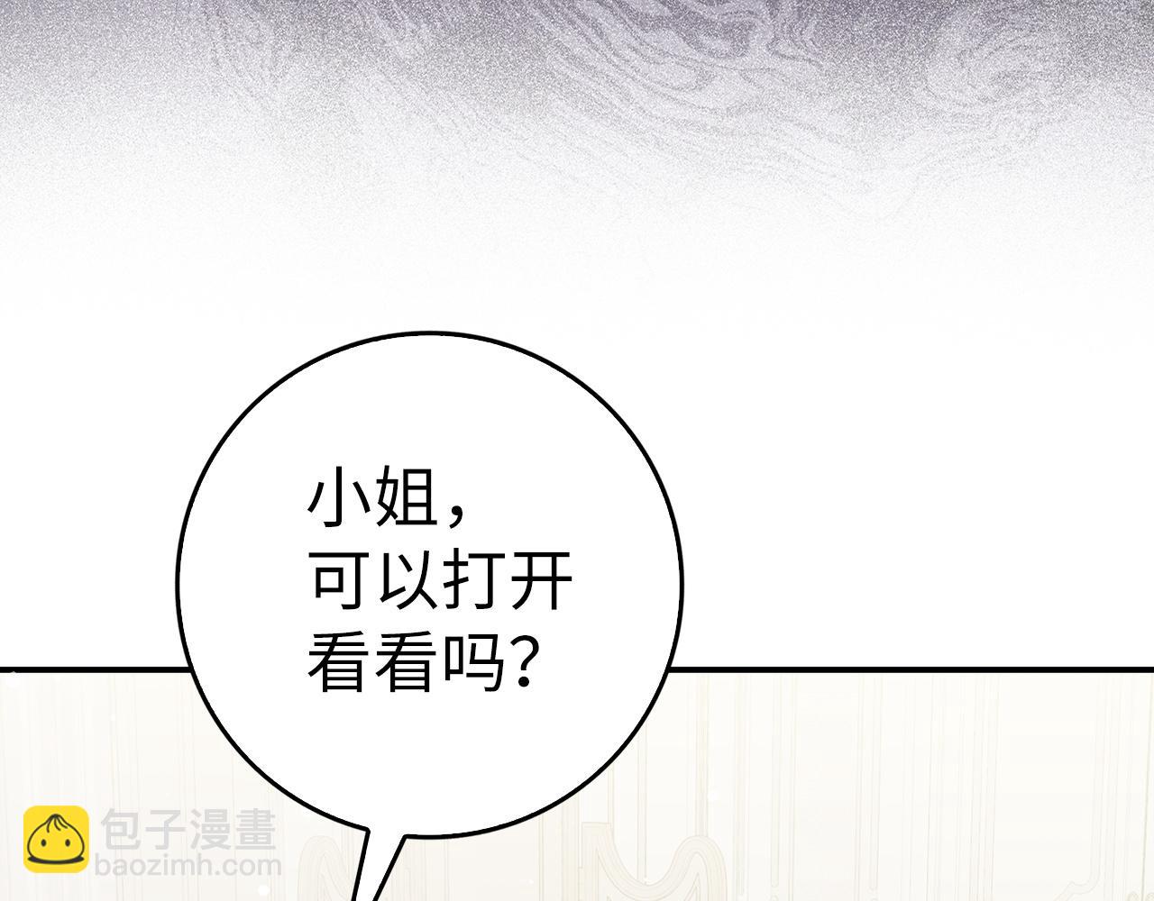 第61话 开始反击44