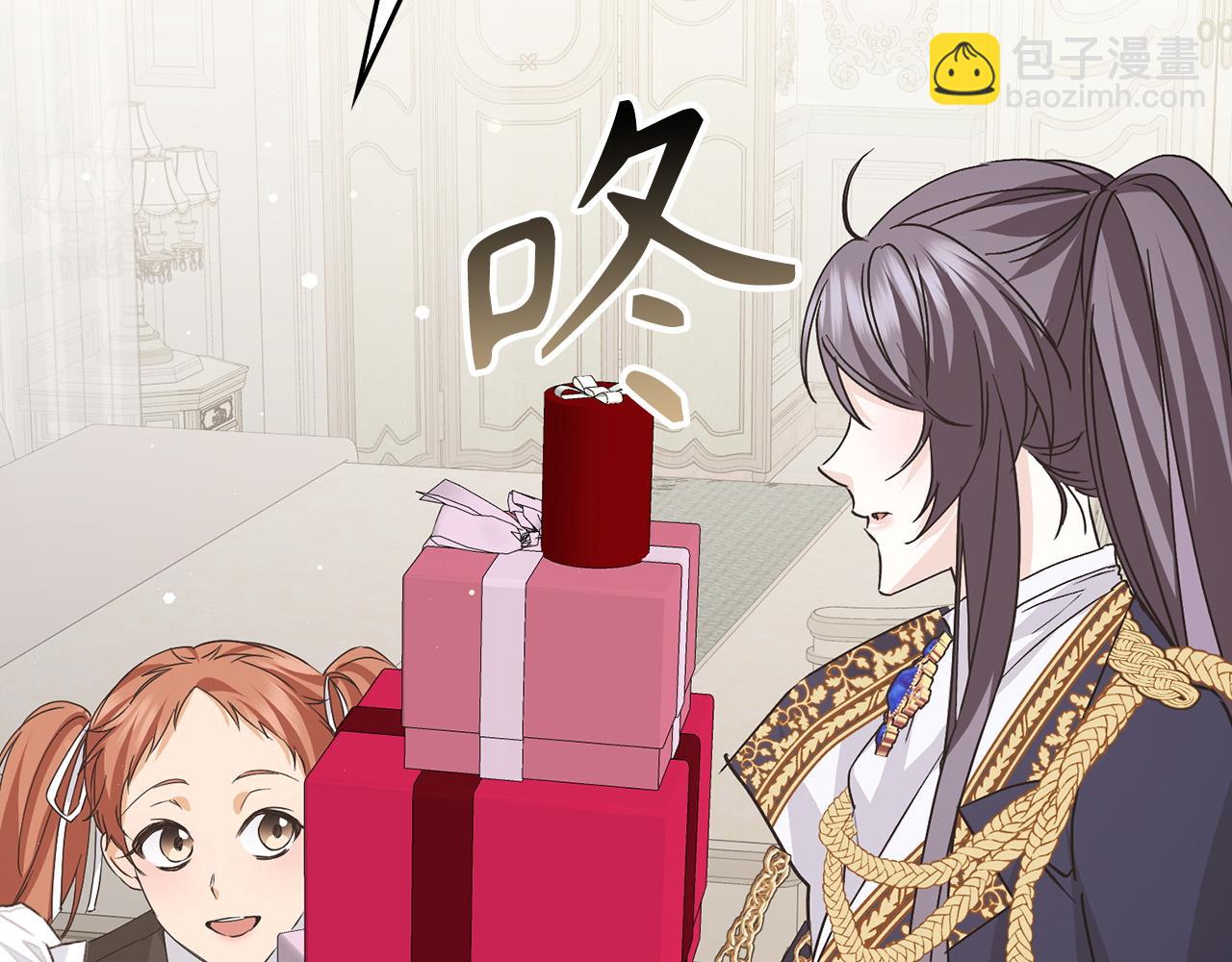 第61话 开始反击45