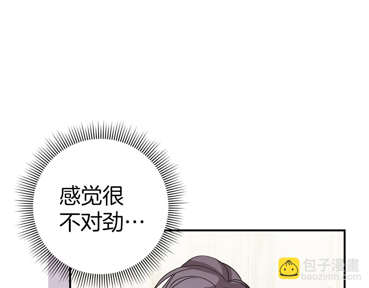 第61话 开始反击47