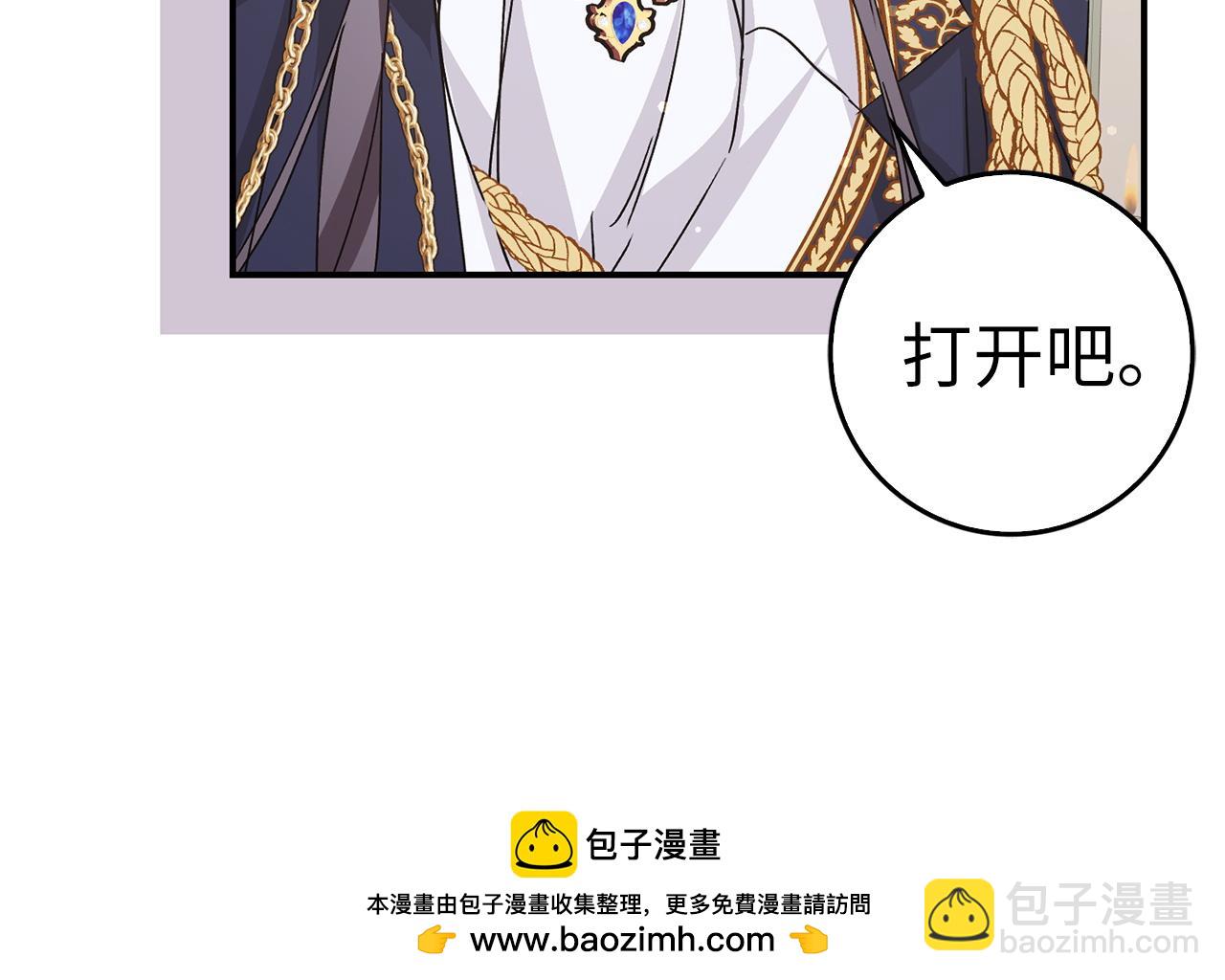 第61话 开始反击53