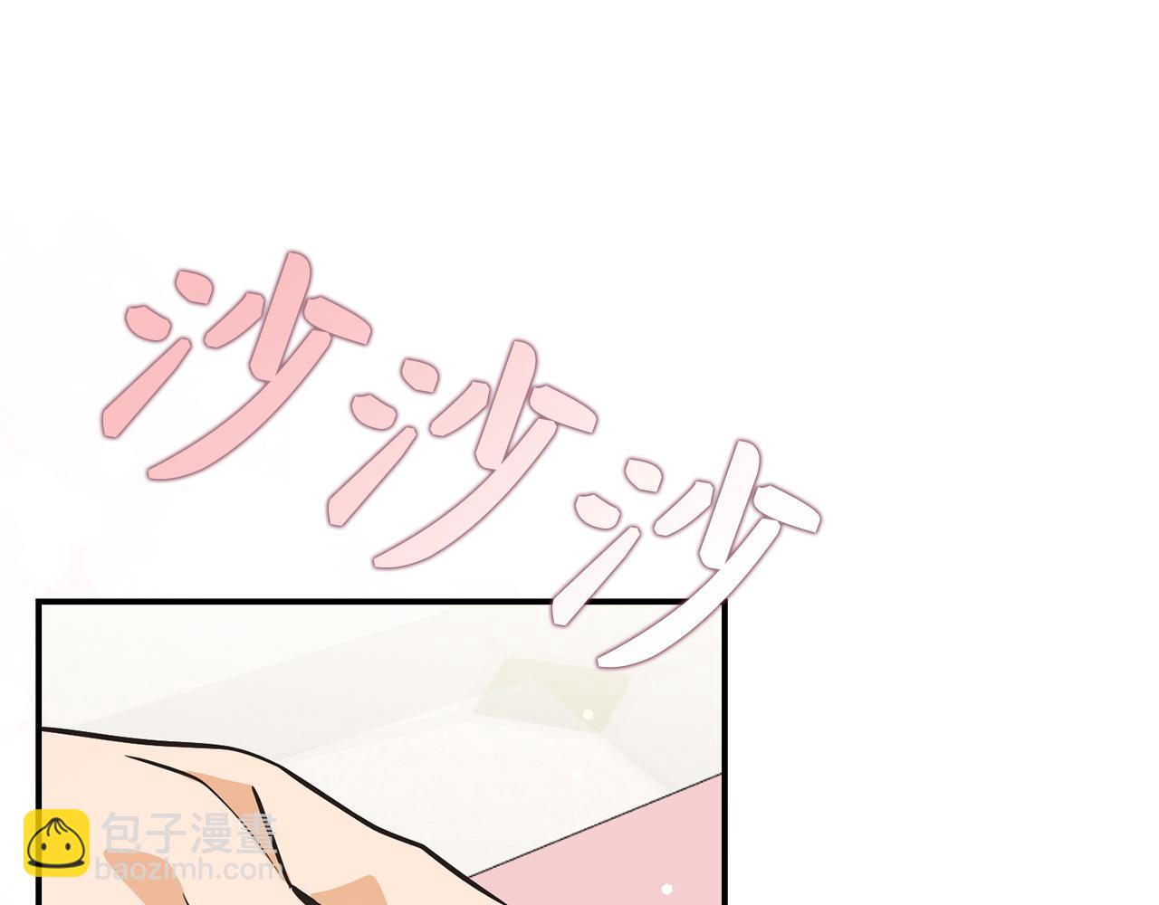 第61话 开始反击54