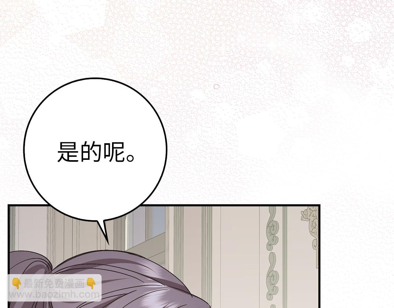 第61话 开始反击63