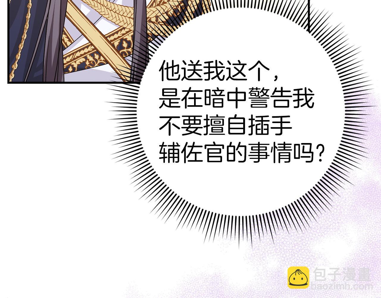 第61话 开始反击65