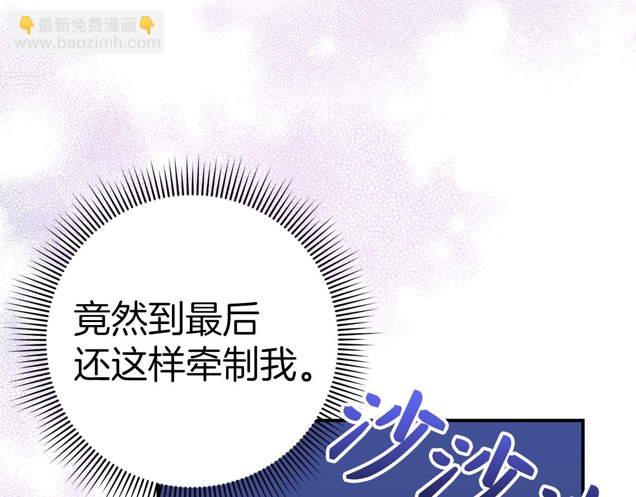 第61话 开始反击66