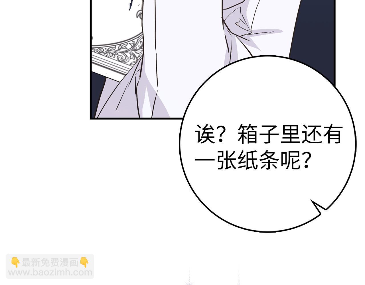 第61话 开始反击68