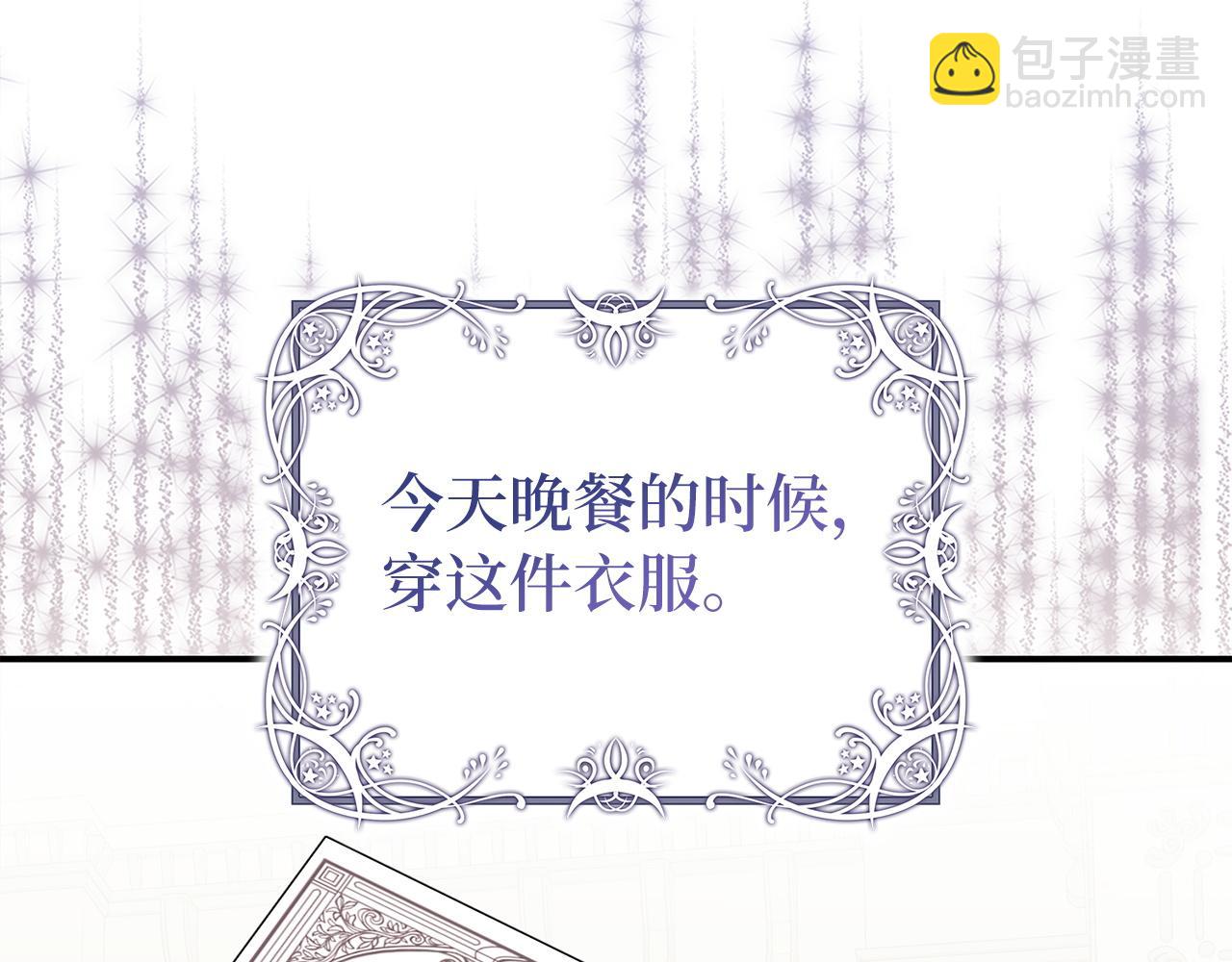第61话 开始反击69