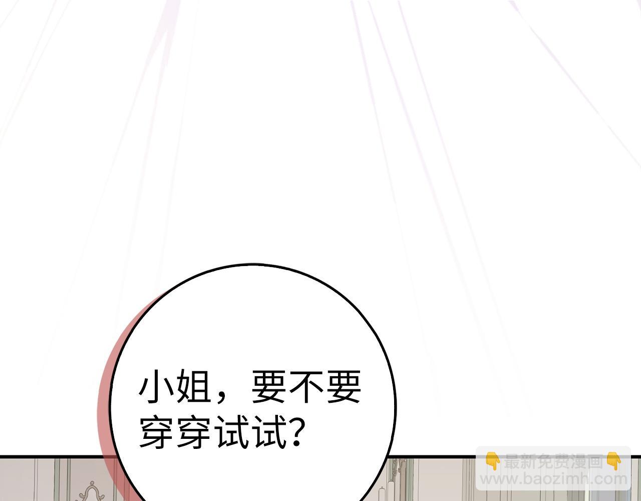 第61话 开始反击75