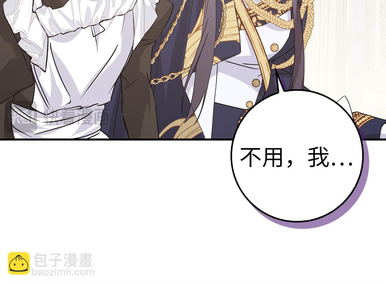 第61话 开始反击77