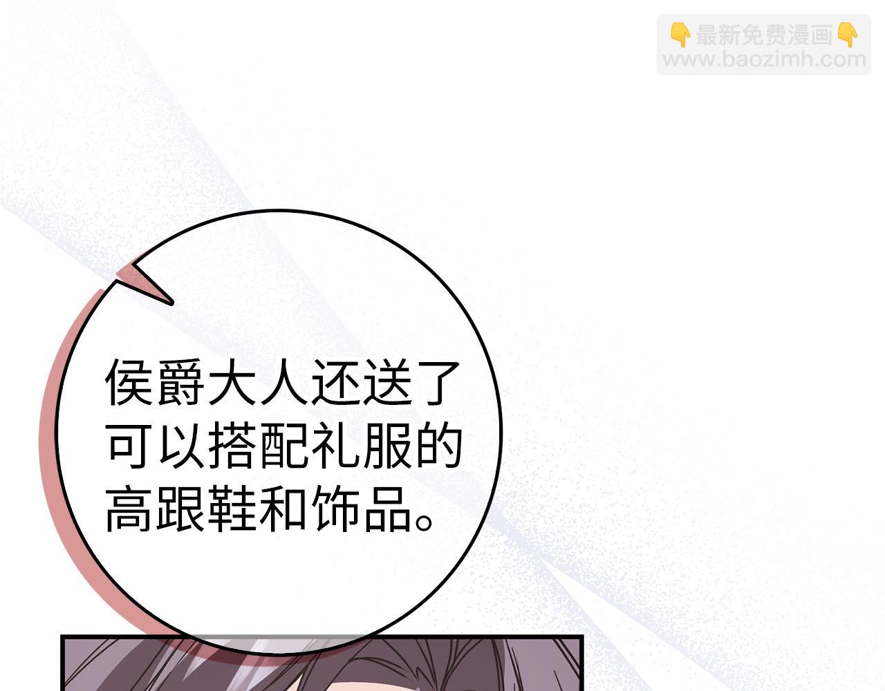 第61话 开始反击78