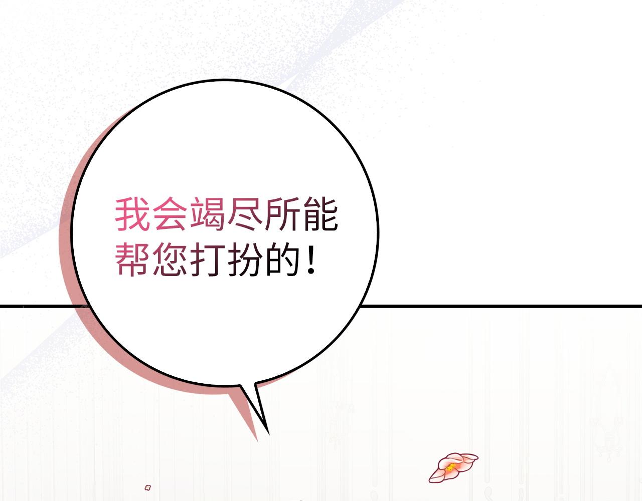 第61话 开始反击81