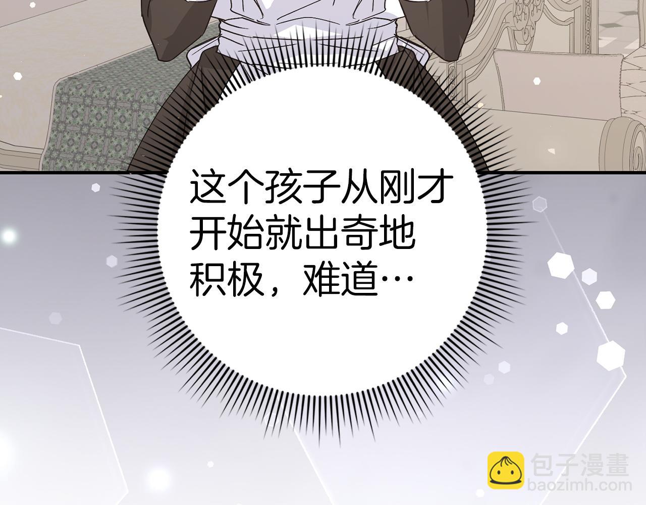 第61话 开始反击83
