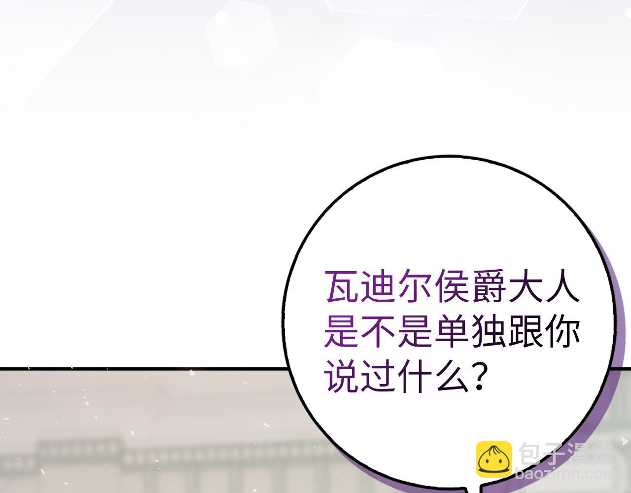 第61话 开始反击84