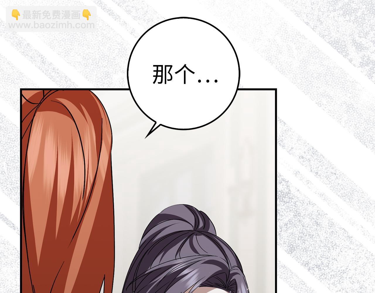 第61话 开始反击87