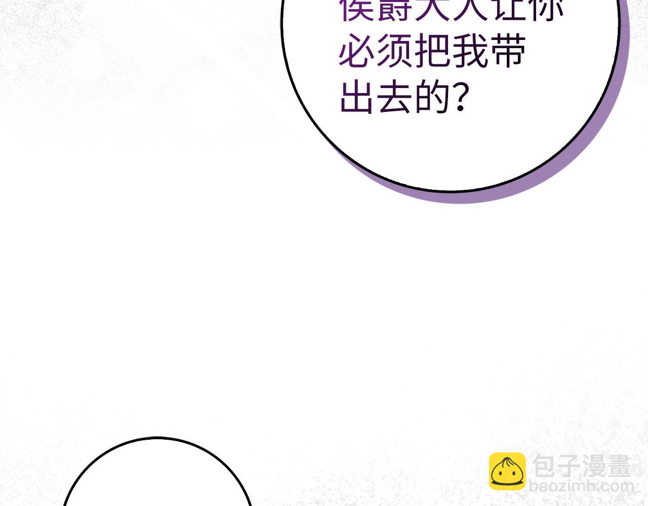 第61话 开始反击89