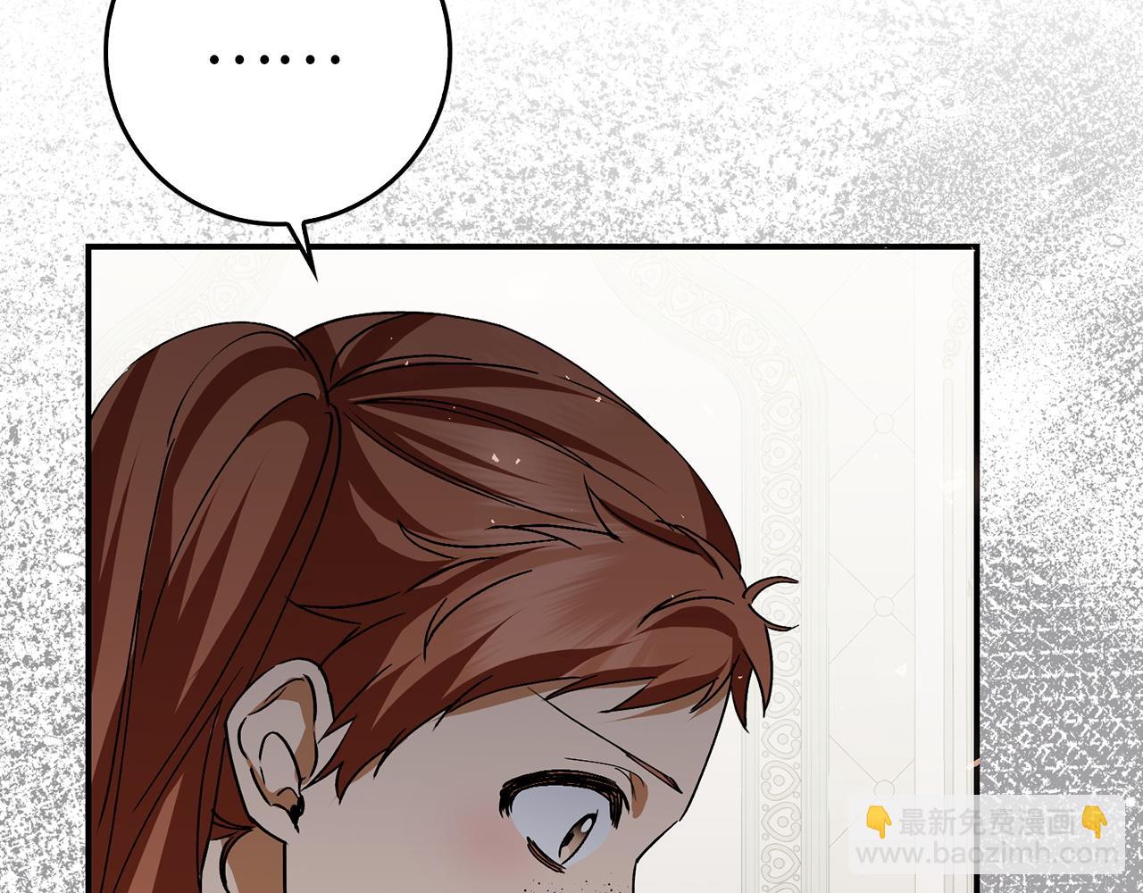 第61话 开始反击90