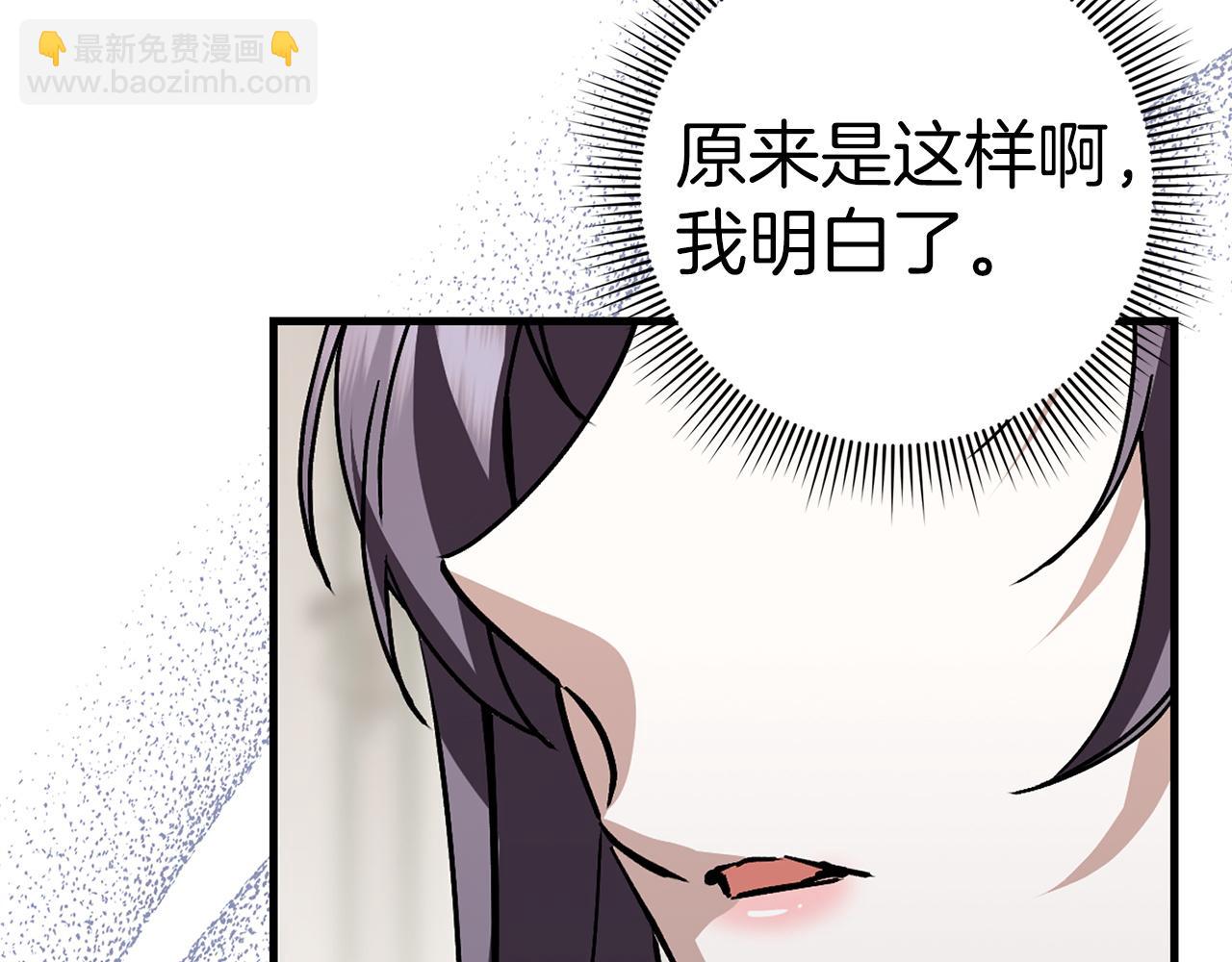 第61话 开始反击93