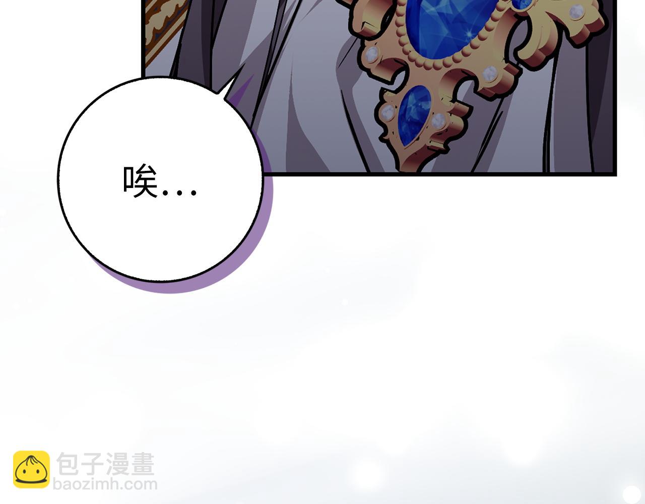第61话 开始反击95
