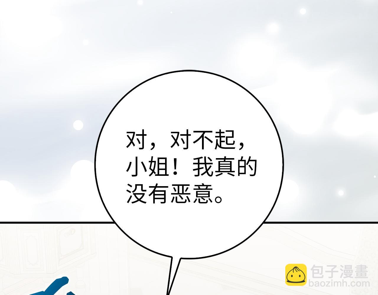 第61话 开始反击96