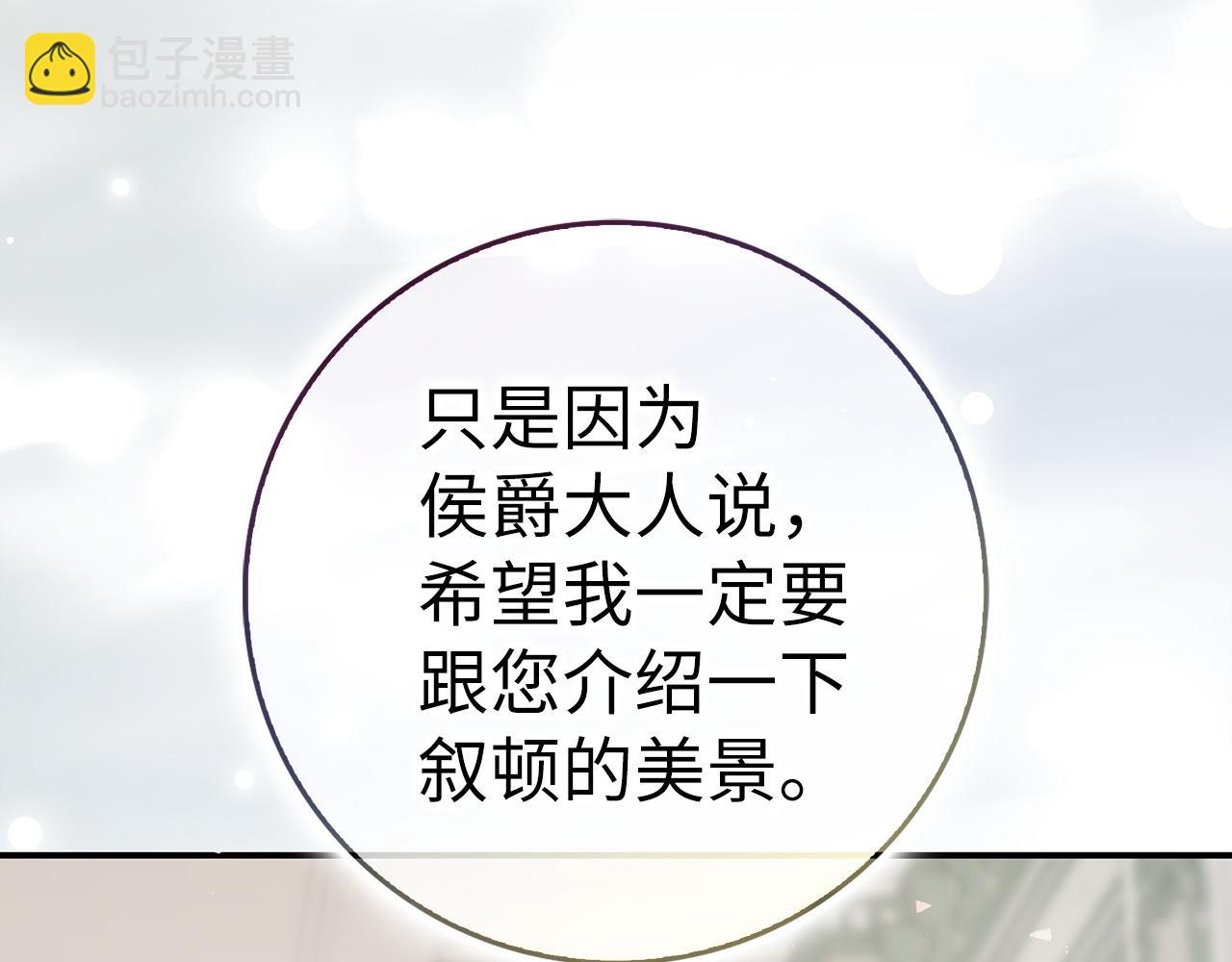第61话 开始反击99