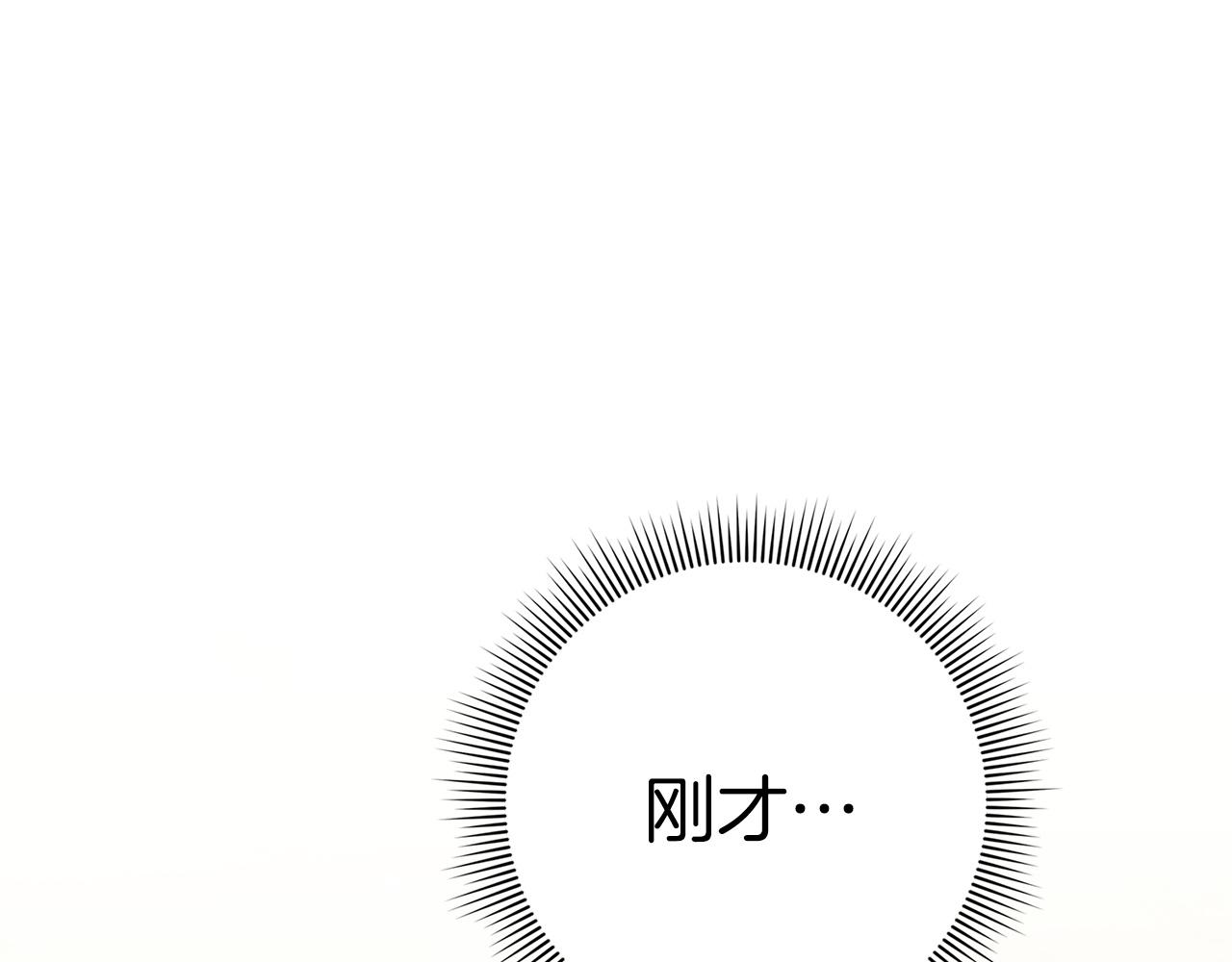 第62话 会谈开始0