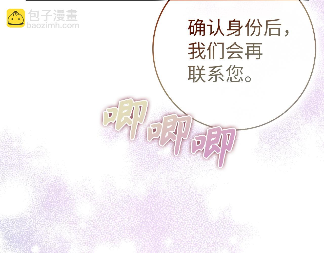 第62话 会谈开始102