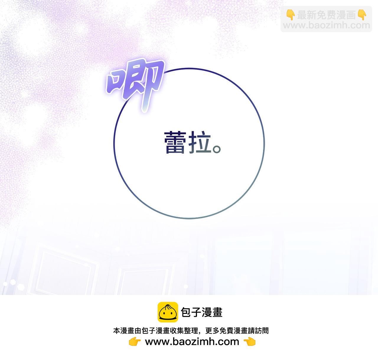 第62话 会谈开始107