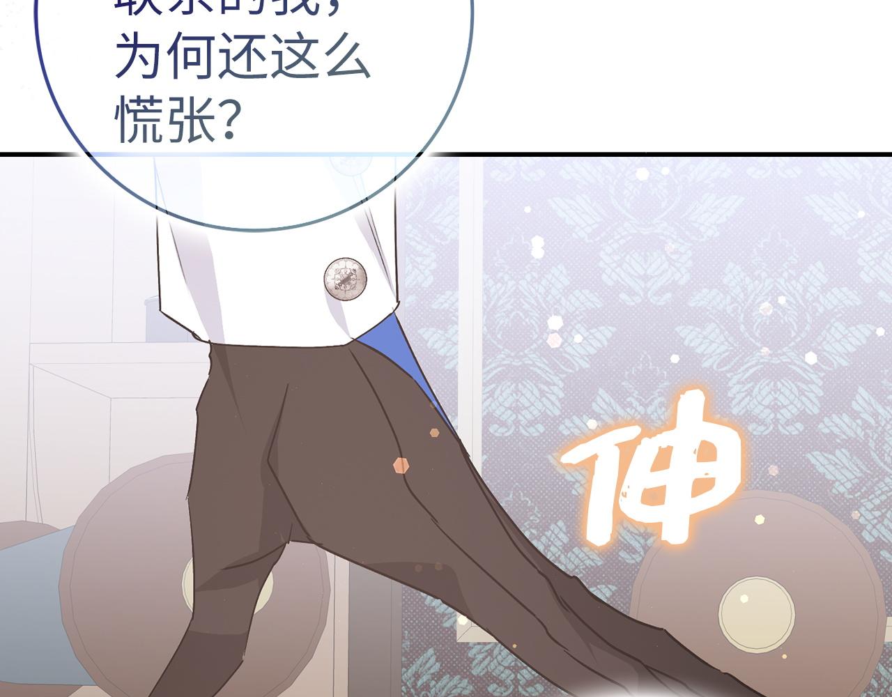 第62话 会谈开始111