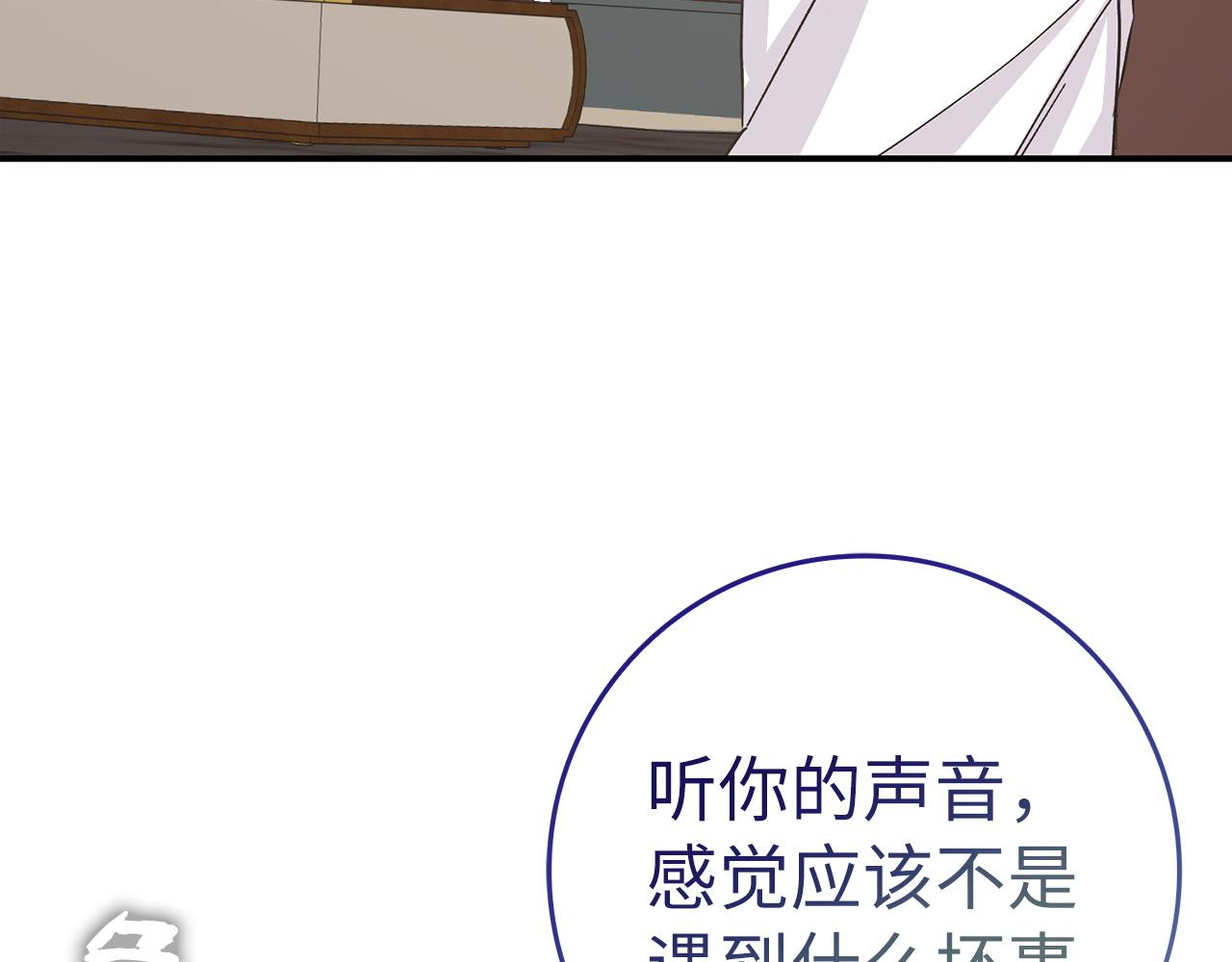 第62话 会谈开始116
