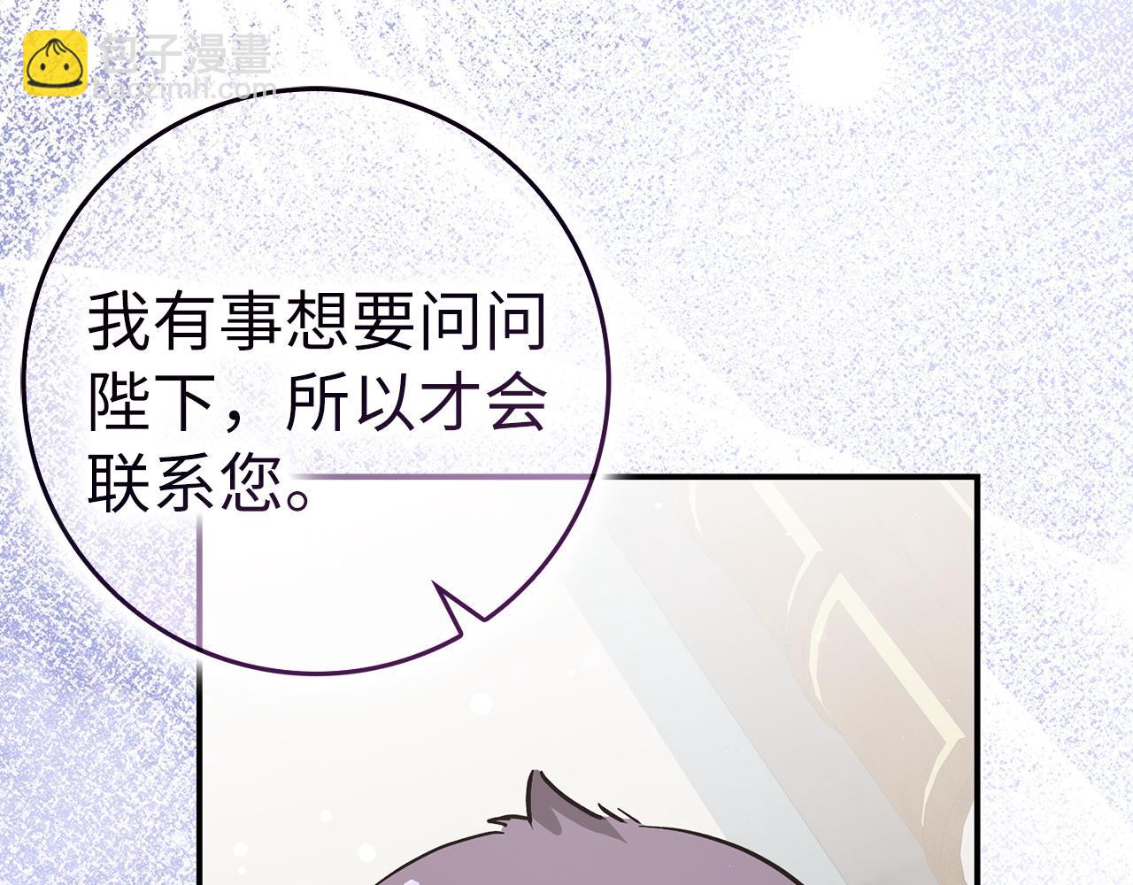 第62话 会谈开始123