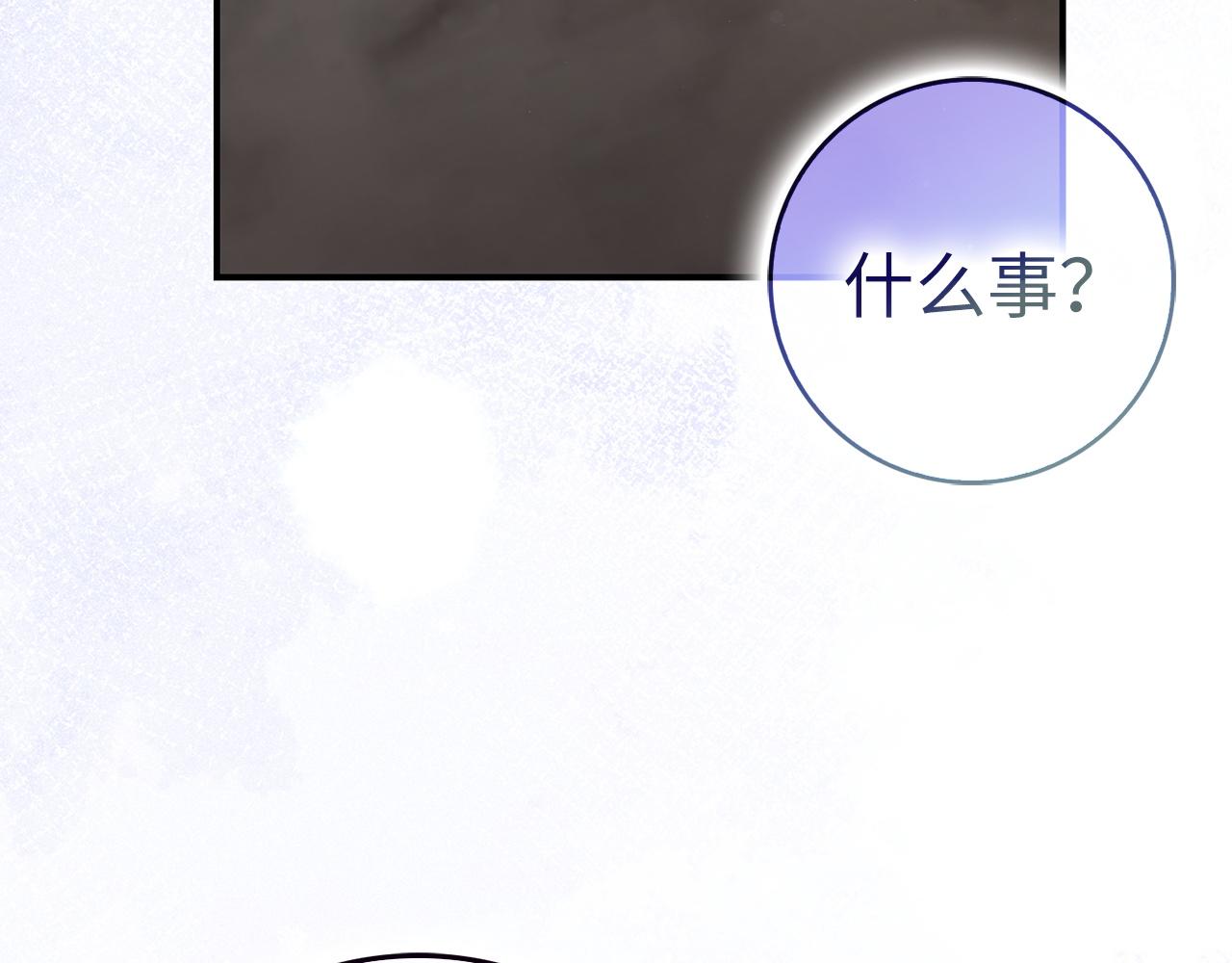 第62话 会谈开始125