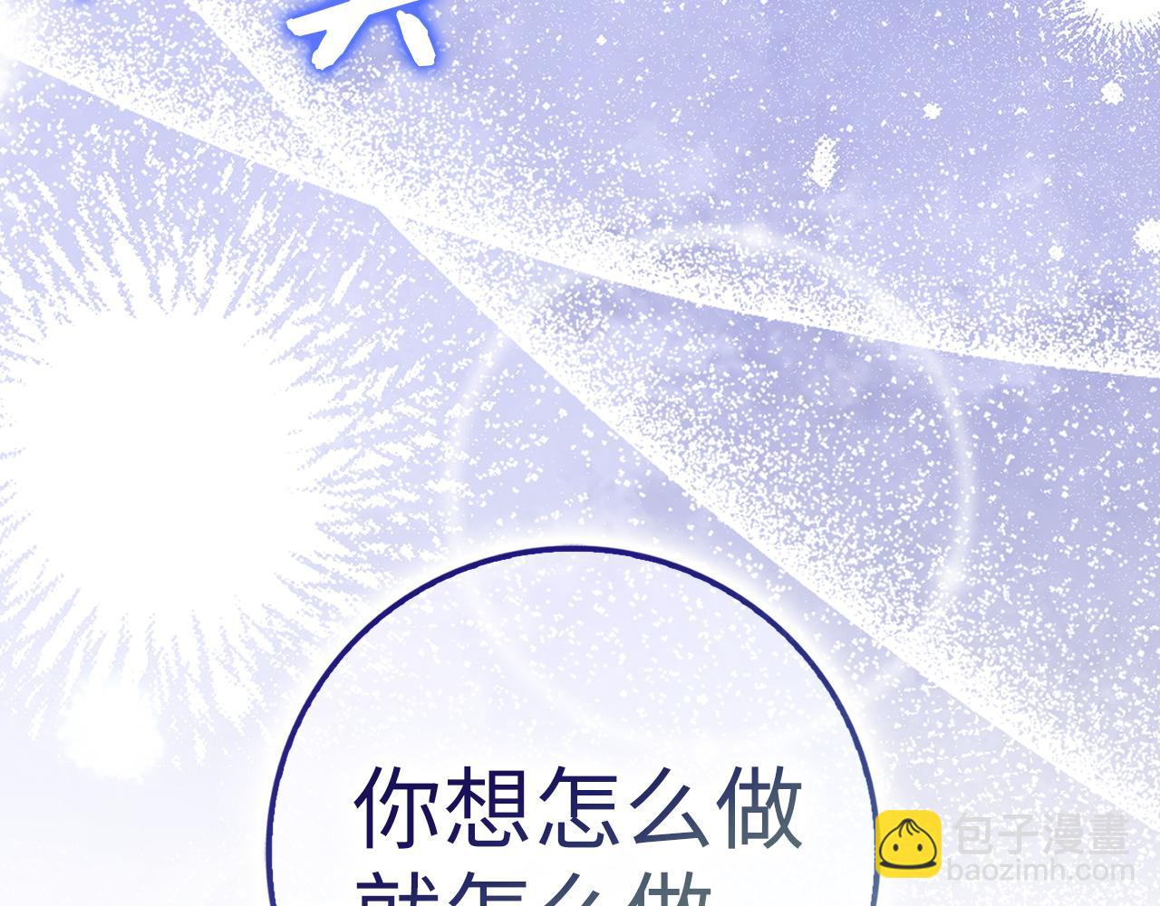 第62话 会谈开始130