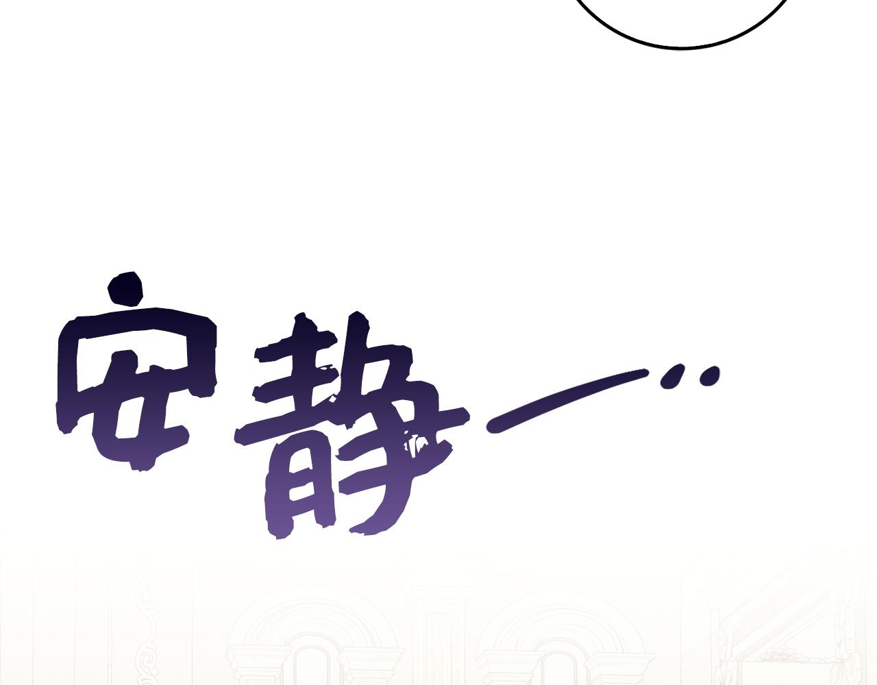 第62话 会谈开始14