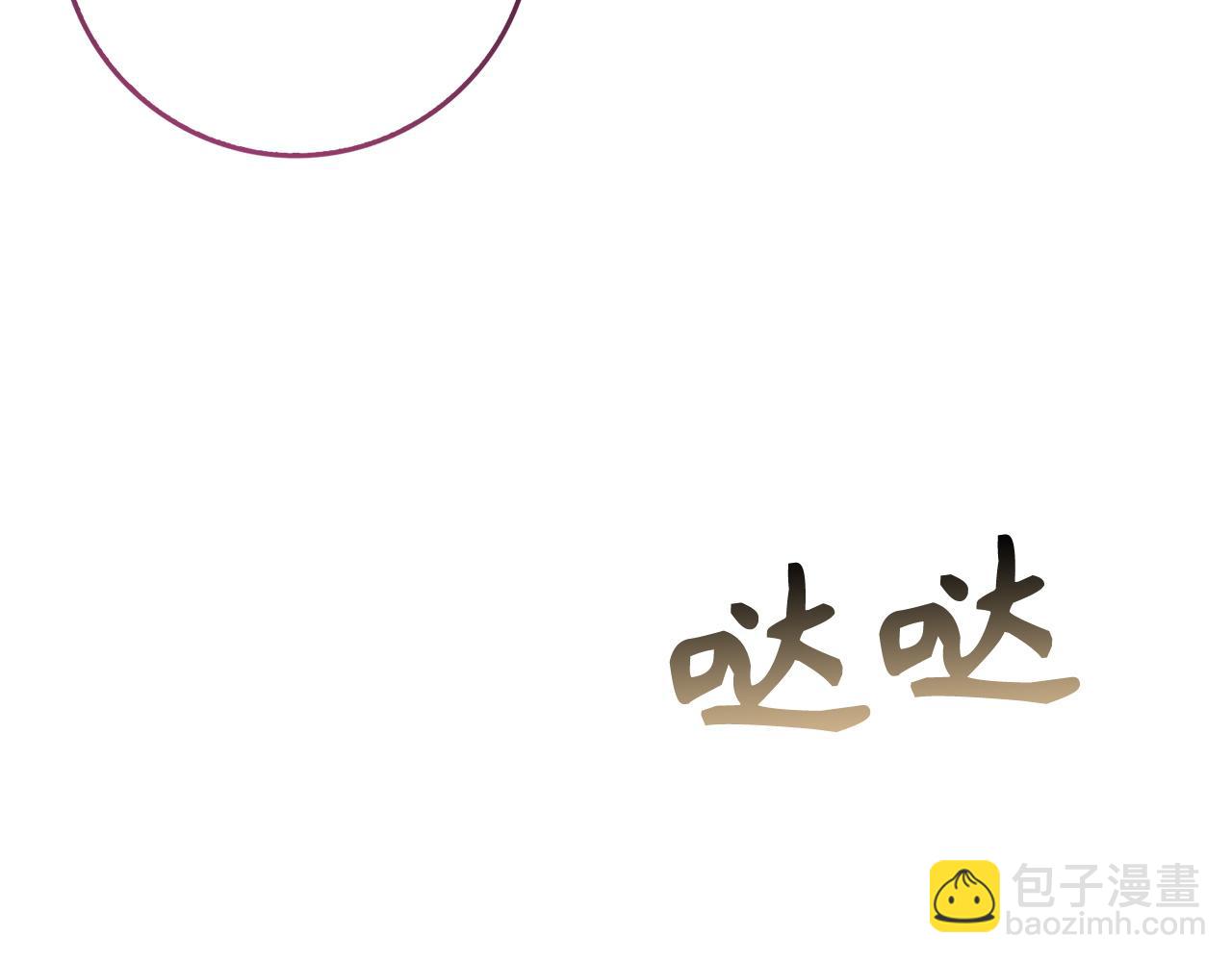 第62话 会谈开始149