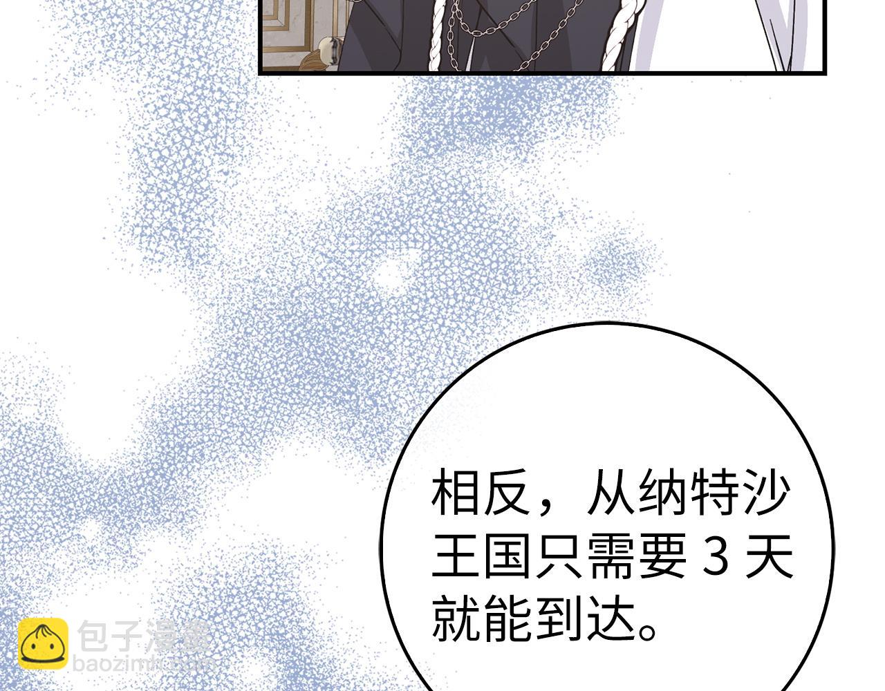 第62话 会谈开始186