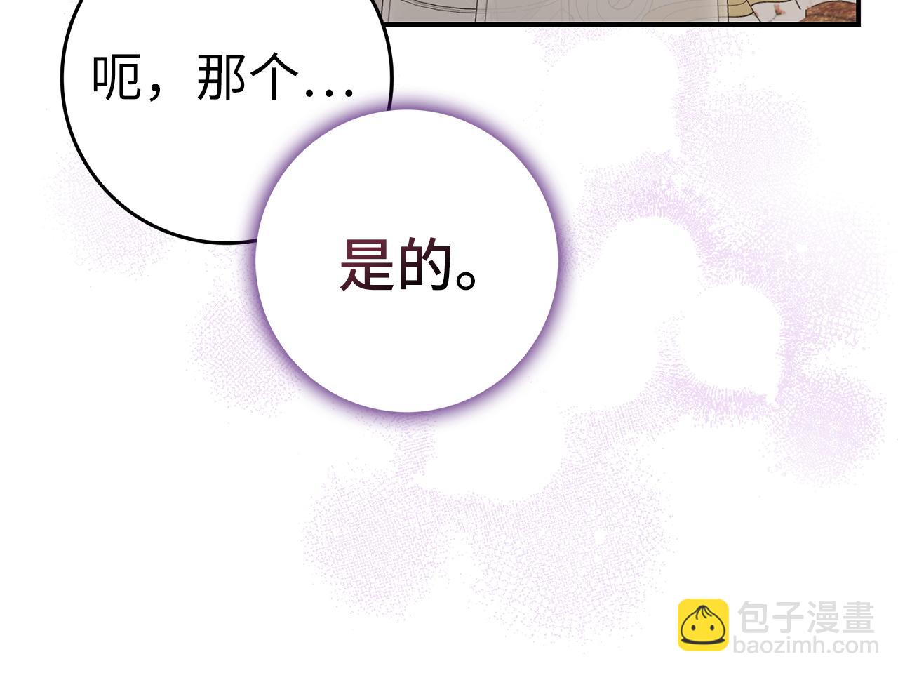 第62话 会谈开始19