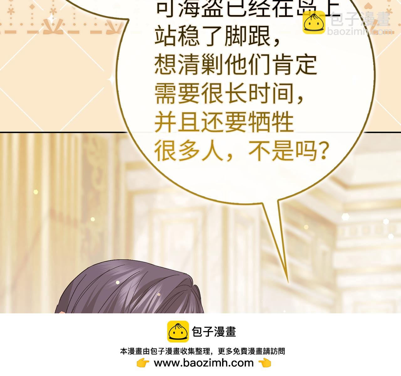 第62话 会谈开始197