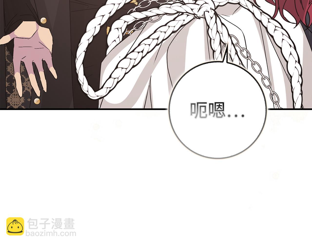 第62话 会谈开始205