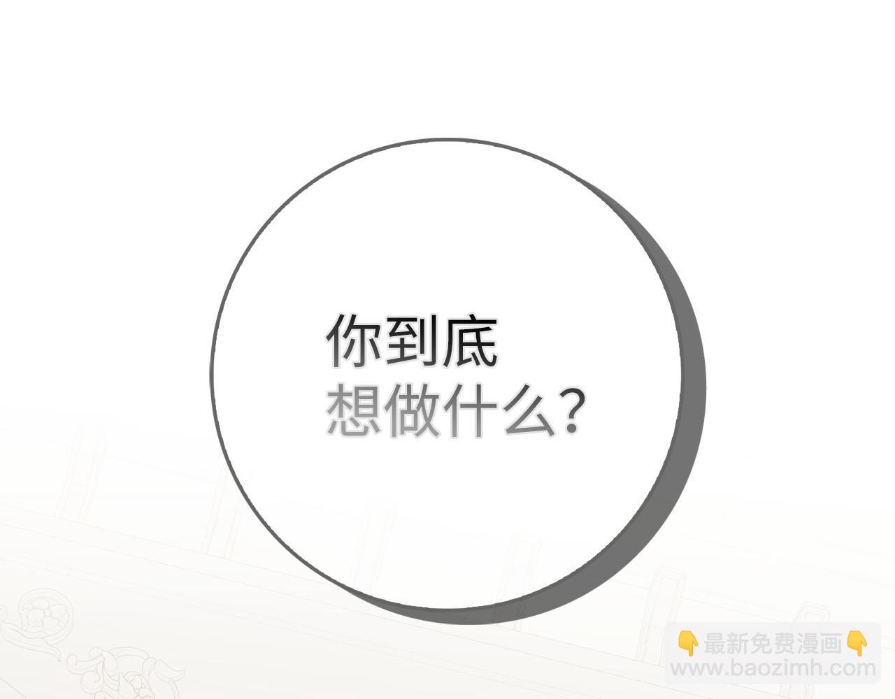 第62话 会谈开始28