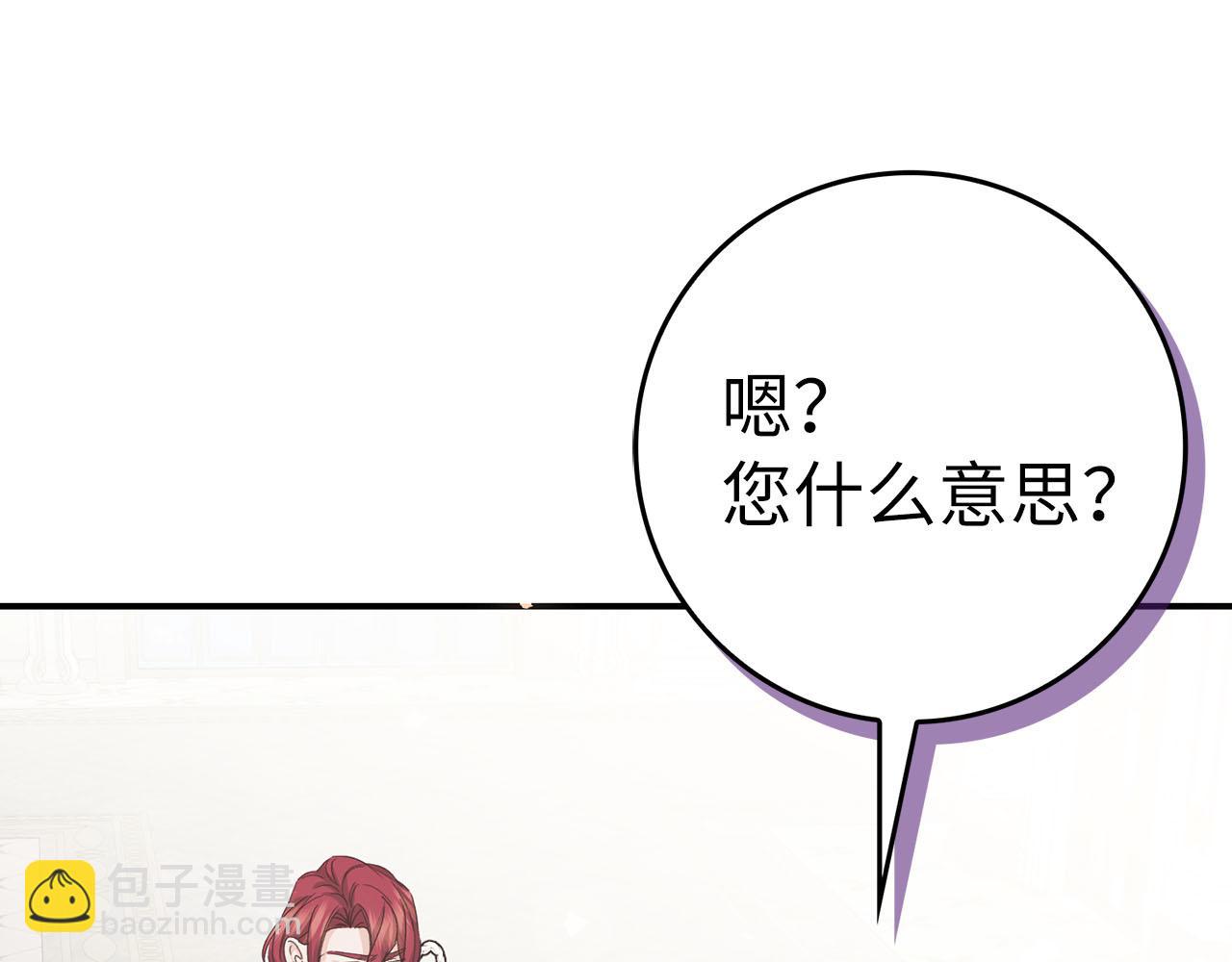 第62话 会谈开始31