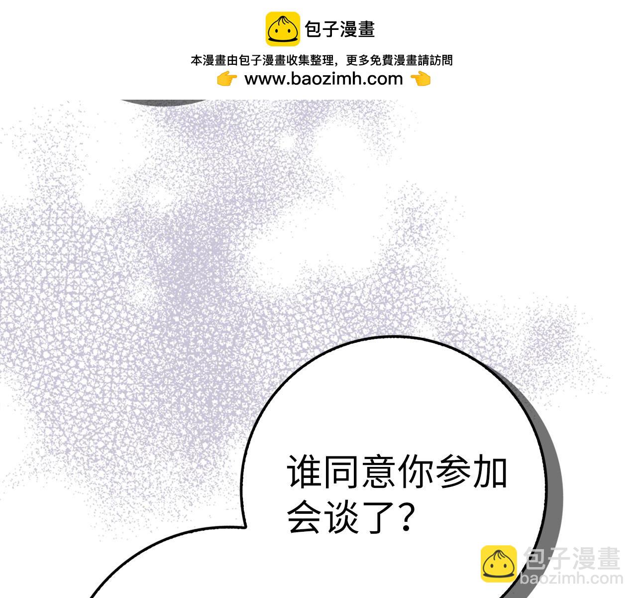 第62话 会谈开始34