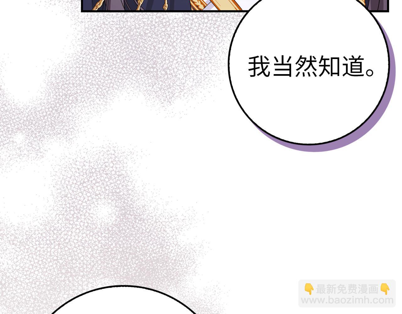 第62话 会谈开始37