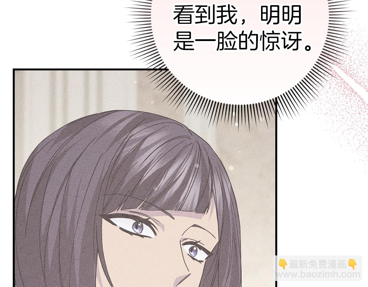 第62话 会谈开始4