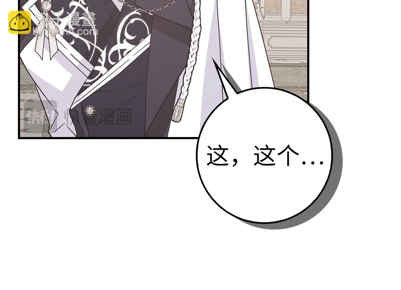 第62话 会谈开始40