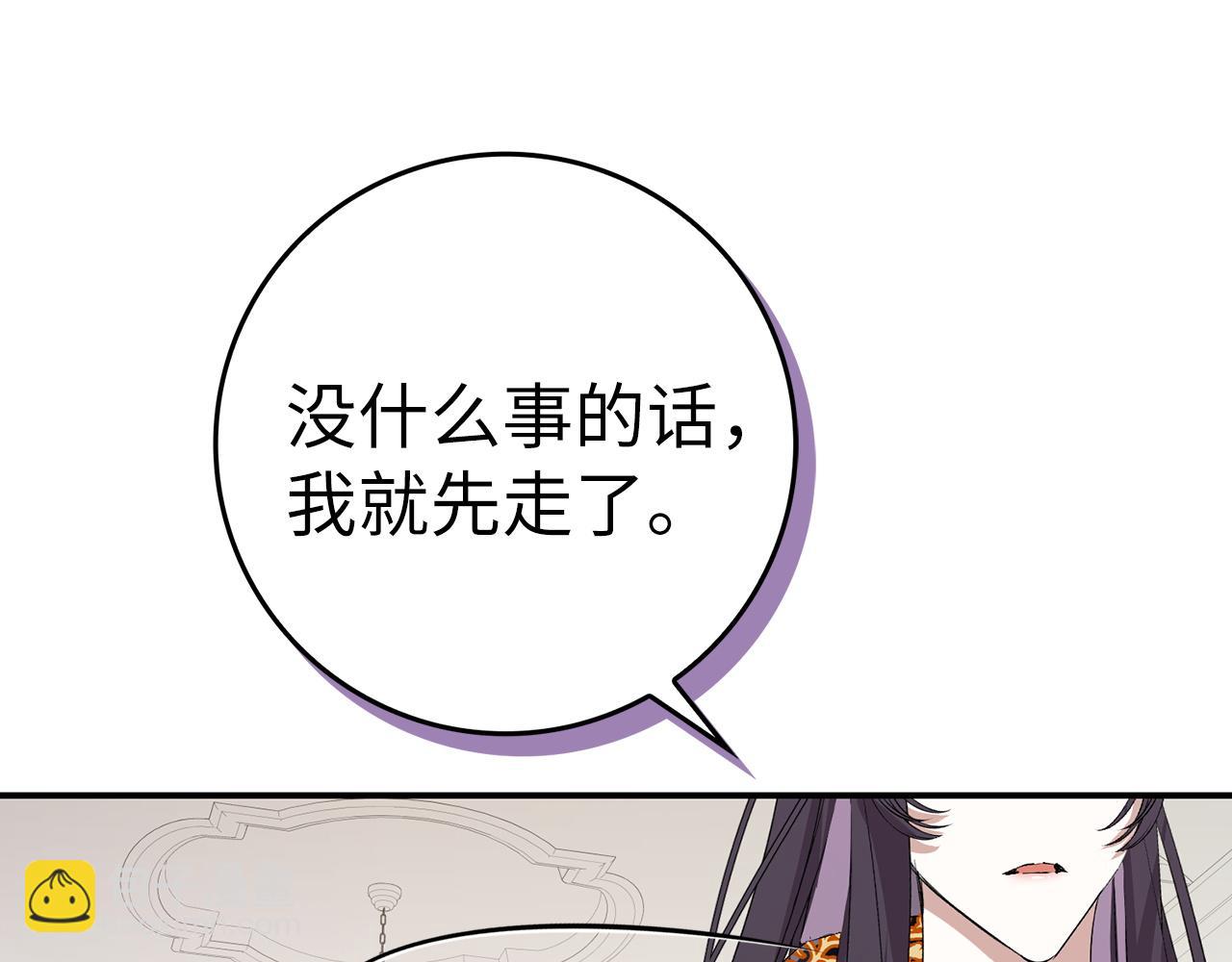 第62话 会谈开始41