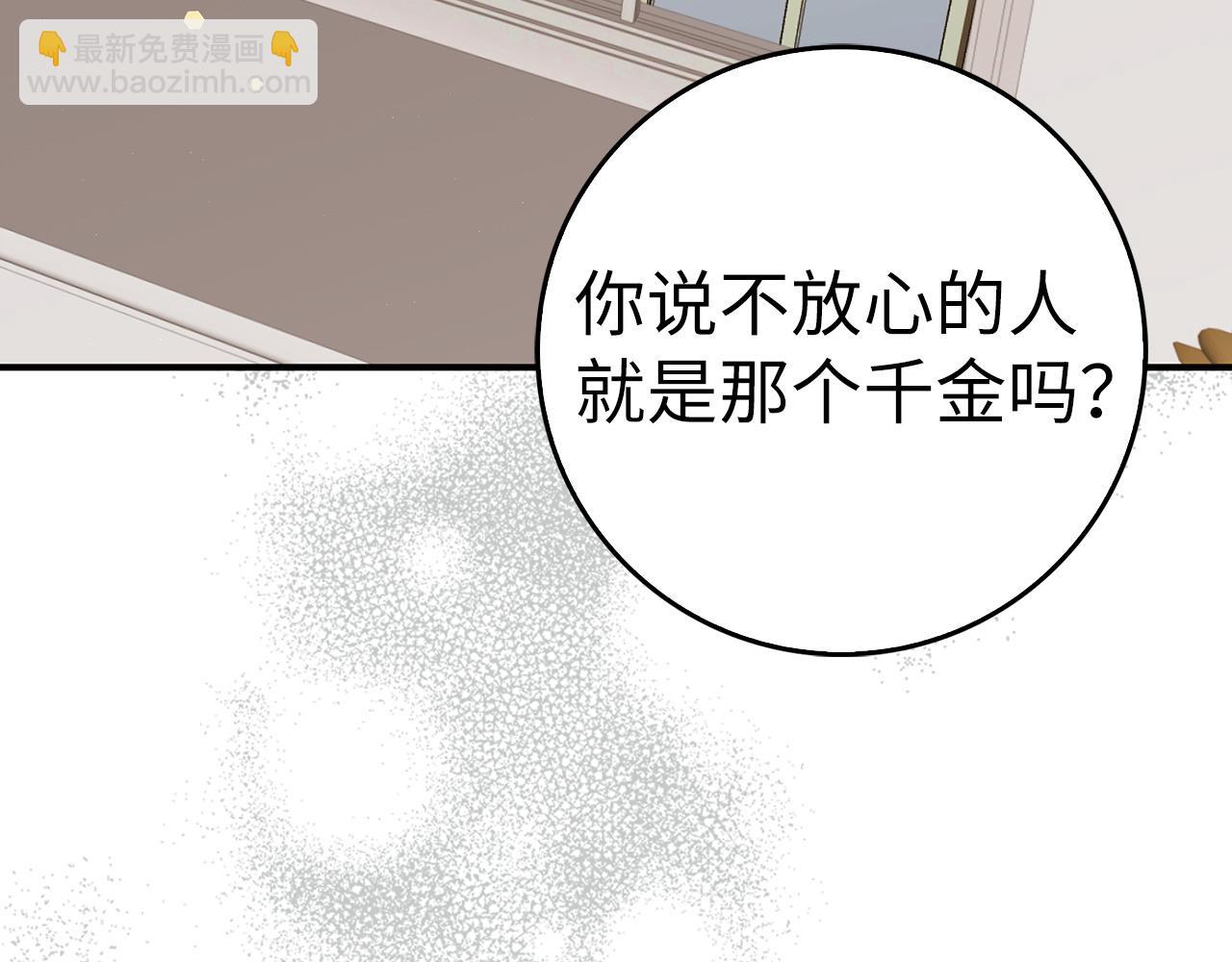 第62话 会谈开始60