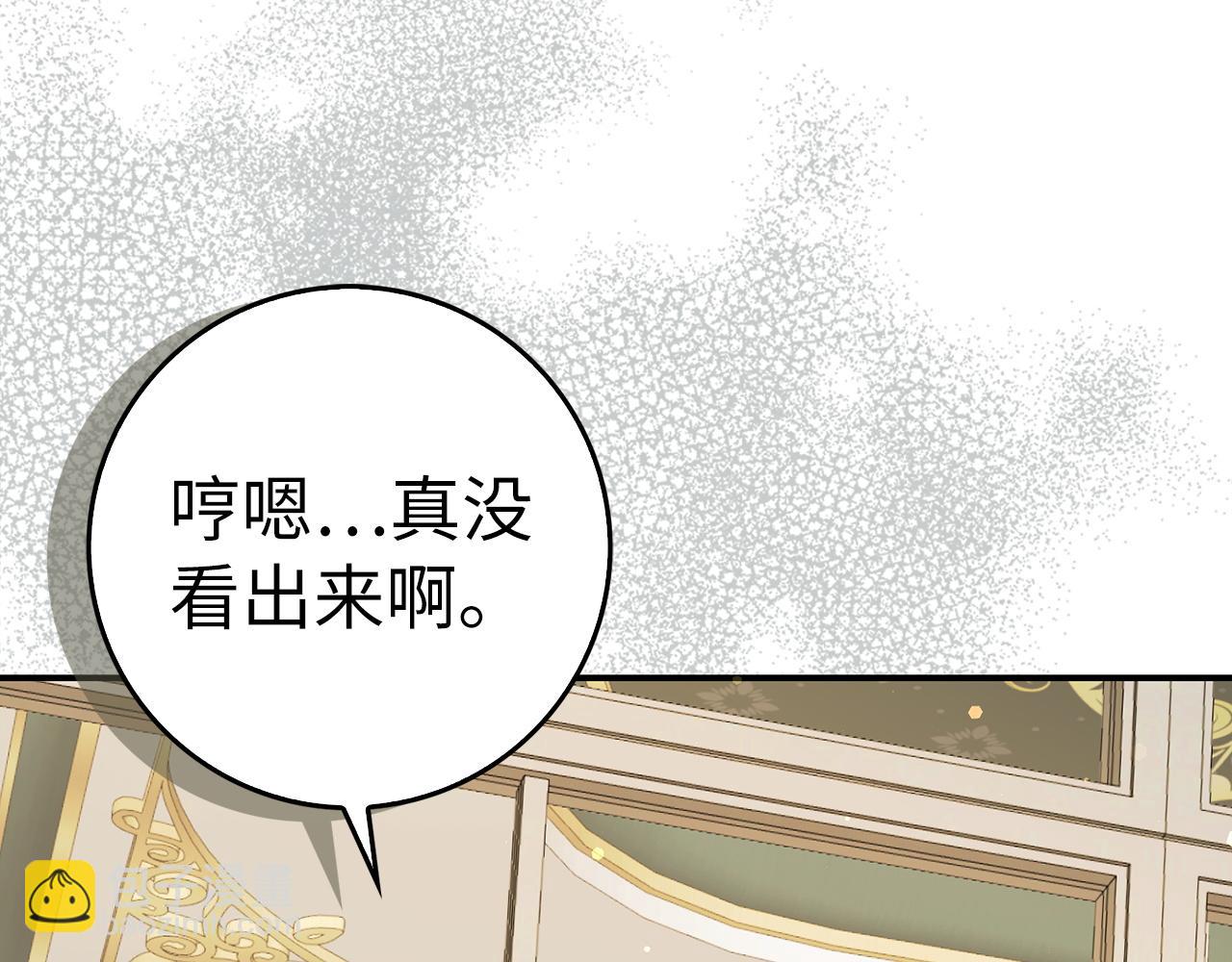 第62话 会谈开始61